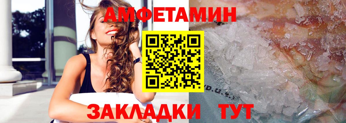 Сосновоборск  АМФ  Вход с VPN  АМФ 98% 