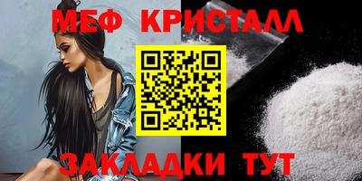 спайс Новокубанск