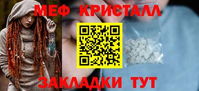 спайс Новокубанск