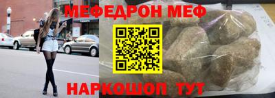 spice Наро-Фоминск
