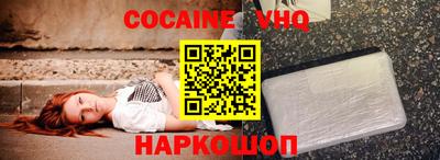 альфа пвп Новодвинск