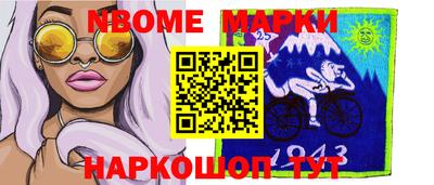 первитин Новозыбков