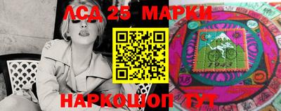спайс Новокубанск