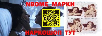 первитин Новозыбков