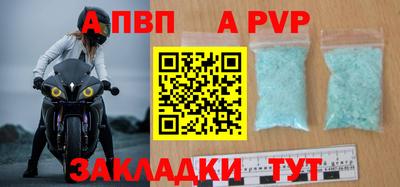первитин Новозыбков