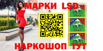 спайс Новокубанск