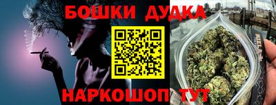 спайс Новокубанск