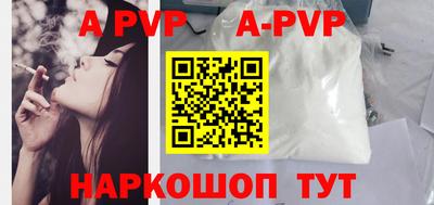 спайс Новокубанск