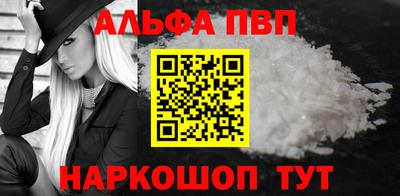 спайс Новокубанск