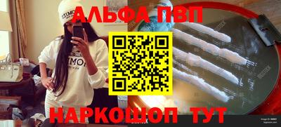 прущие крисы Нальчик