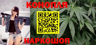 спайс Новокубанск