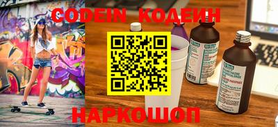 первитин Новозыбков