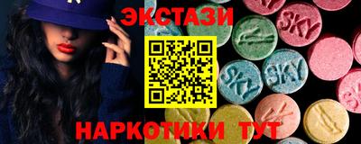 спайс Новокубанск