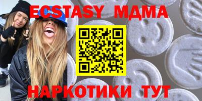 альфа пвп Новодвинск