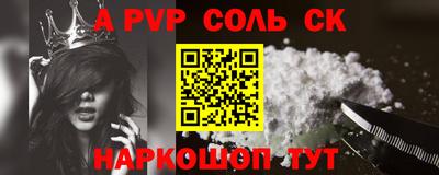 первитин Новозыбков