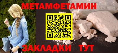 спайс Новокубанск
