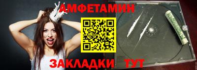 спайс Новокубанск