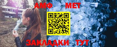 альфа пвп Новодвинск