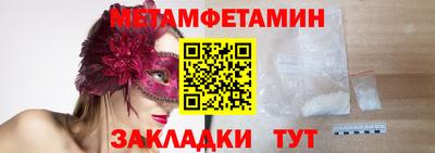 альфа пвп Новодвинск