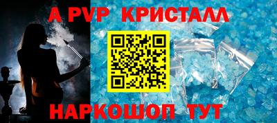 первитин Новозыбков