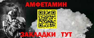 спайс Новокубанск