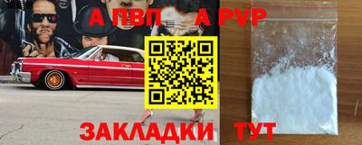 спайс Новокубанск