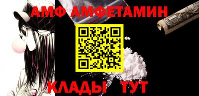 альфа пвп Новодвинск