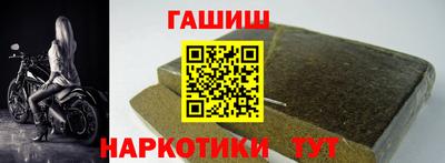 спайс Новокубанск