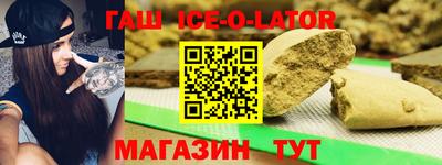 альфа пвп Новодвинск