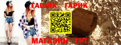 первитин Новозыбков