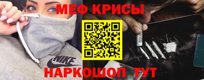 первитин Новозыбков