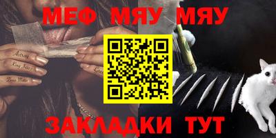 спайс Новокубанск