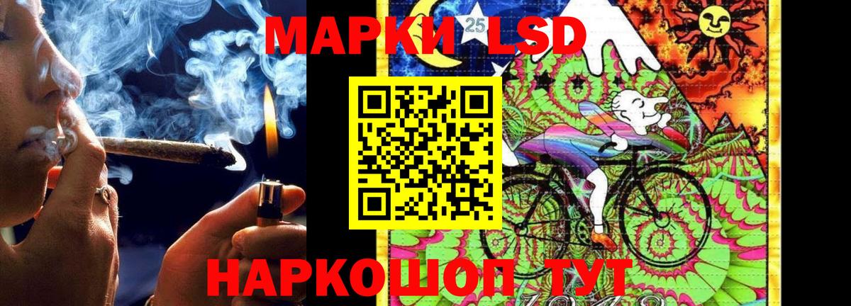 ЛСД экстази кислота Сосновоборск