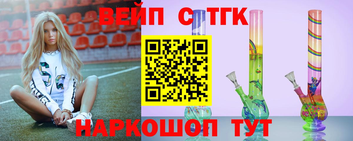Сосновоборск  ТГК концентрат  Вход с VPN 