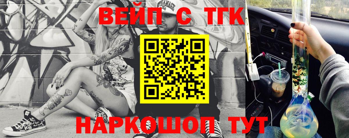 Дистиллят ТГК Wax Сосновоборск