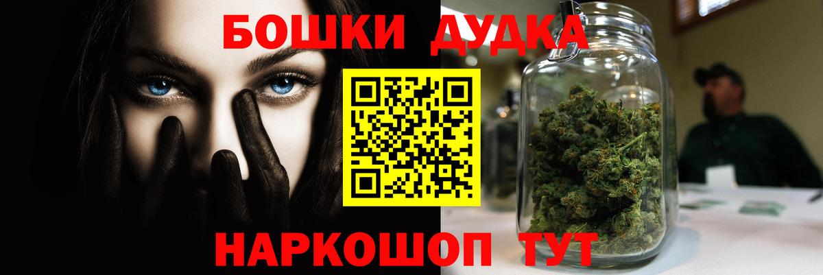 Бошки Шишки ГИДРОПОН  Шишки марихуана AK-47  Вход с VPN  Сосновоборск 